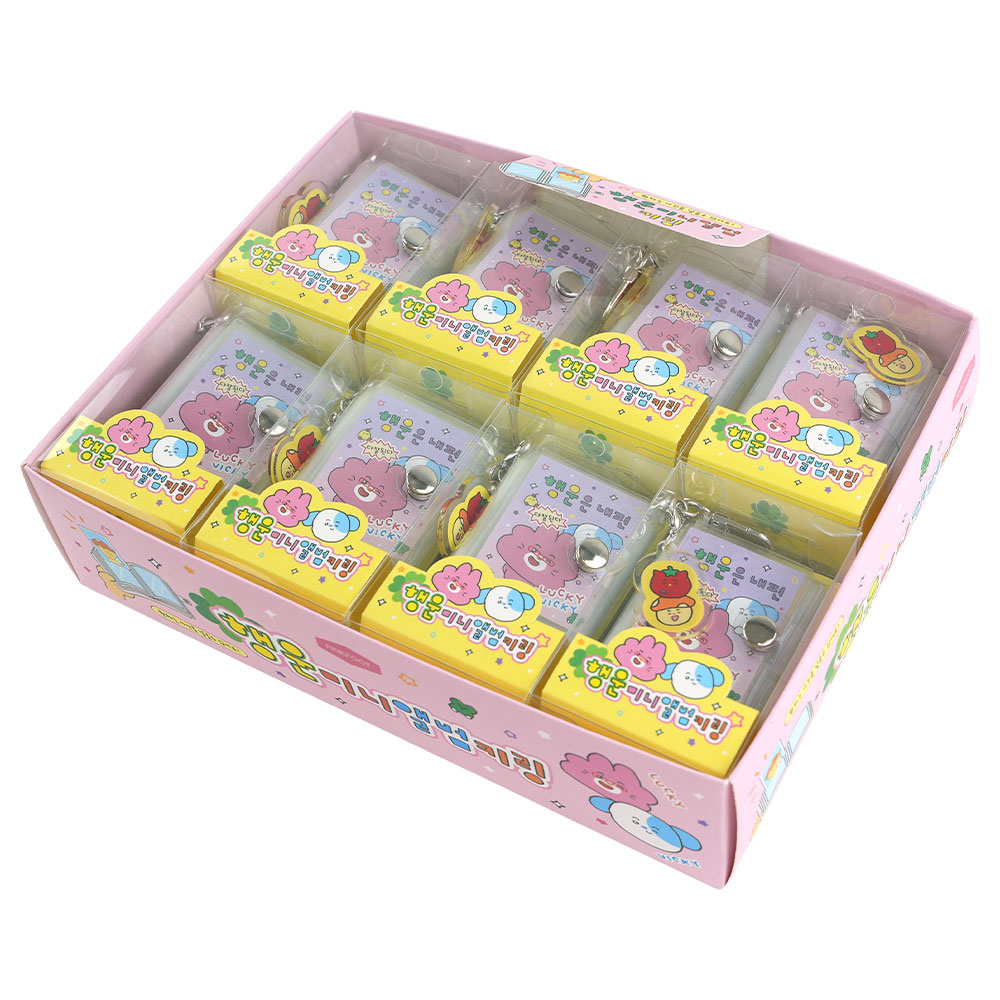 행운미니앨범키링 인박스(16개세트)