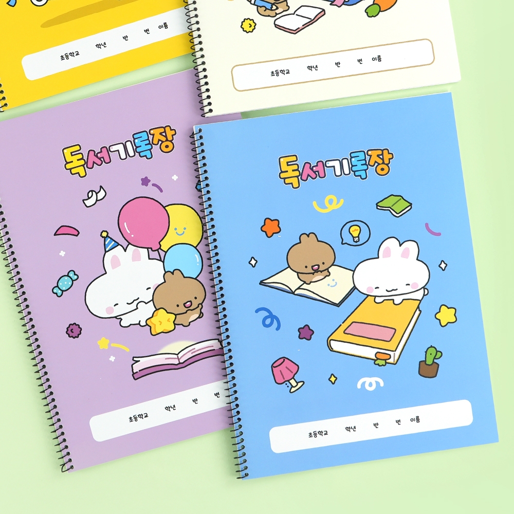 토토리독서기록장