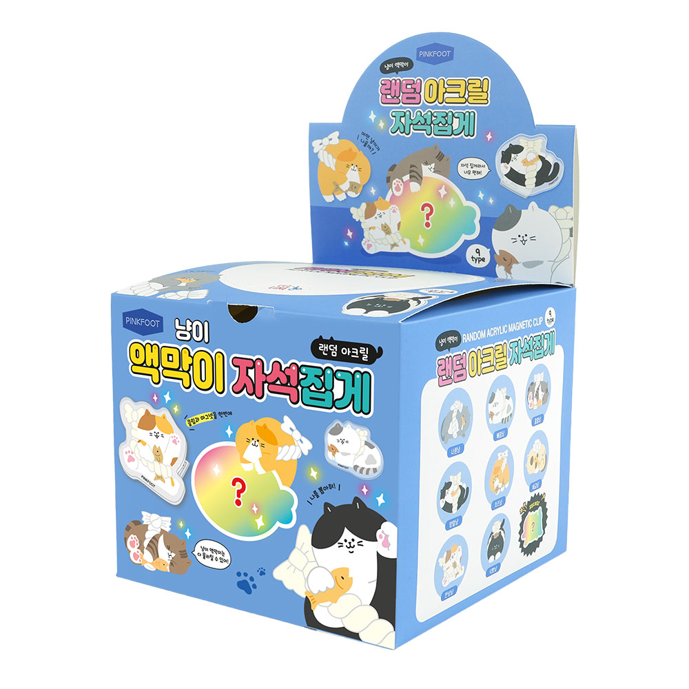 냥이액막이랜덤아크릴자석집게 인박스(18개세트)