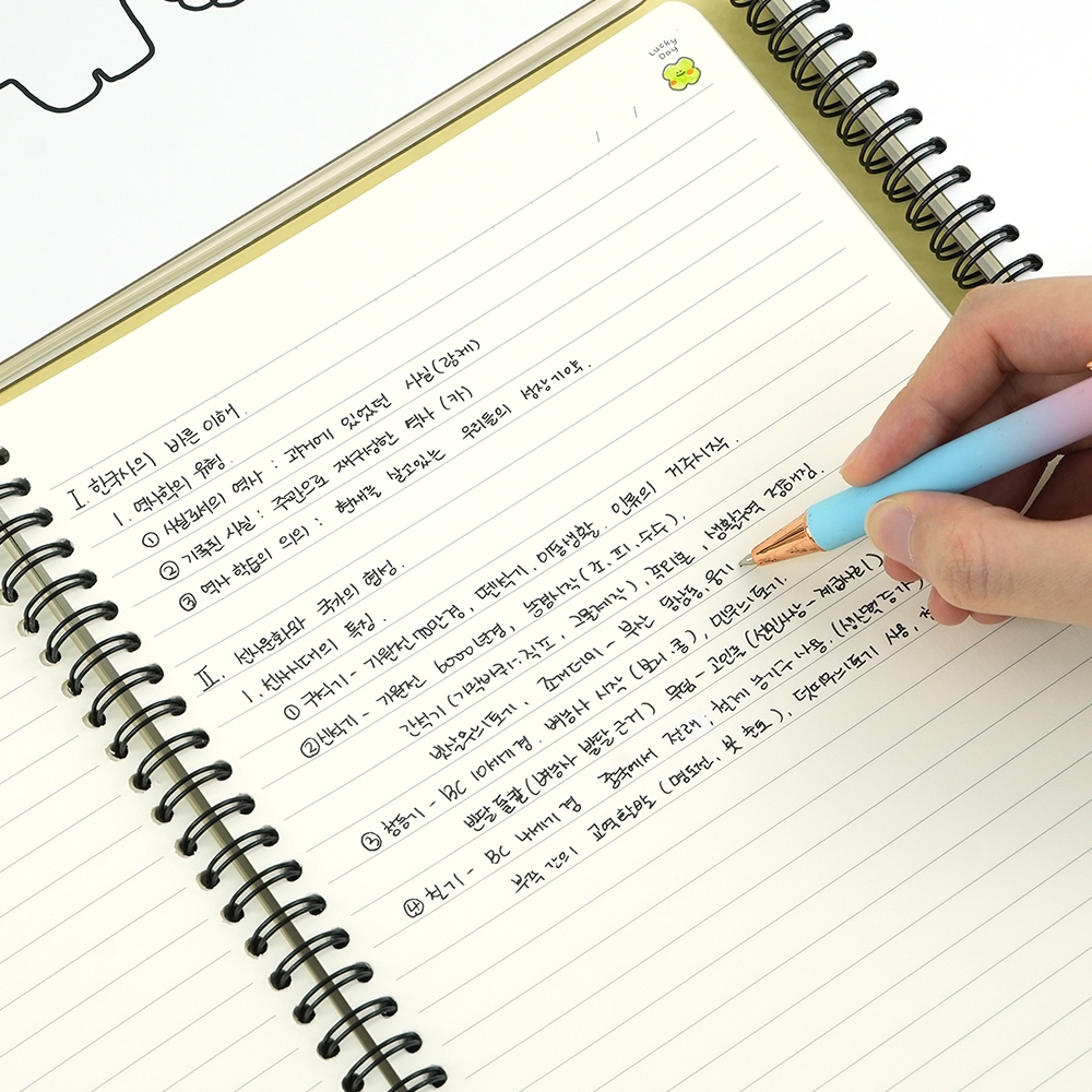 쫑긋곰럭키대학노트