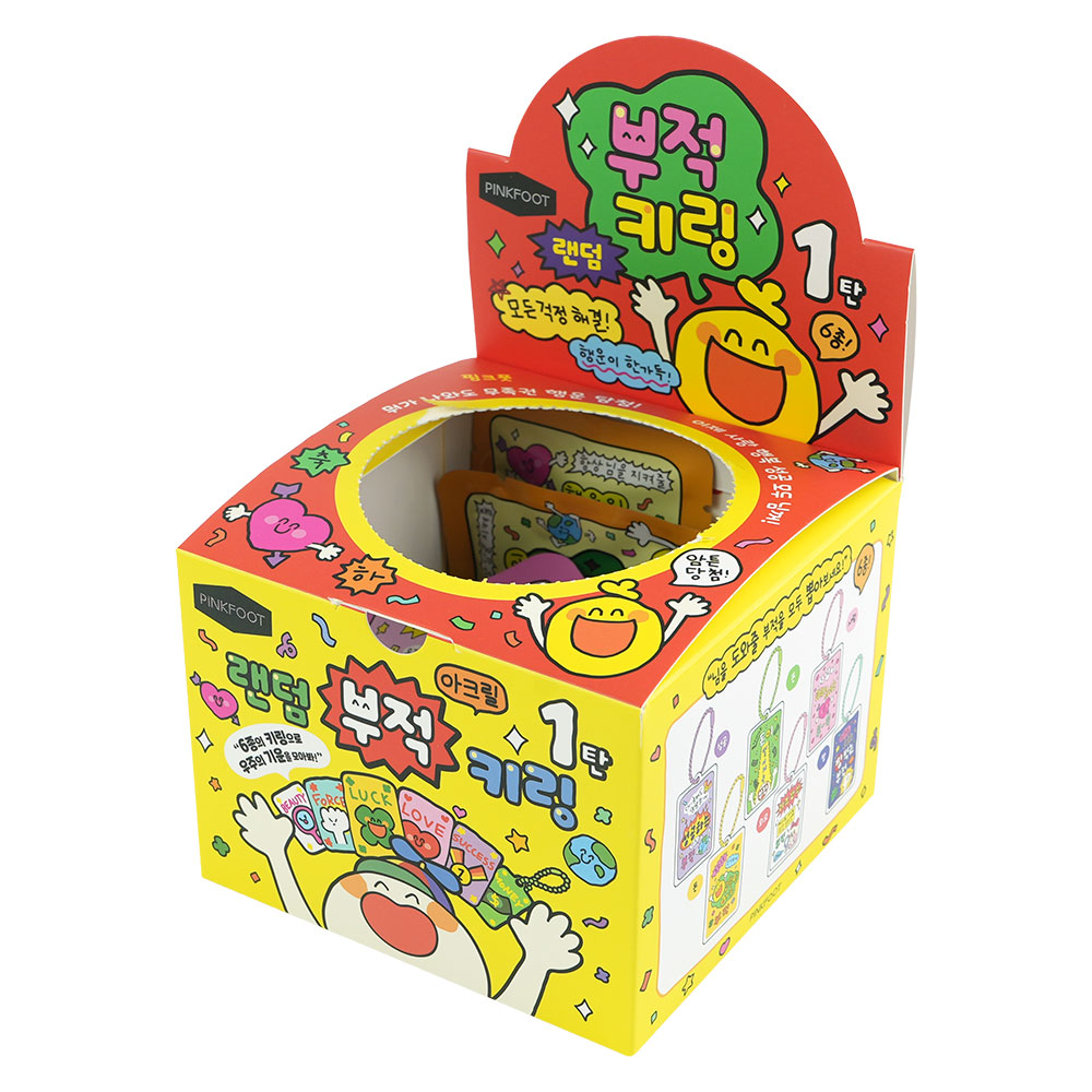 랜덤부적아크릴키링ver1 인박스(18개세트)