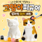 고양이피규어컬러링DIY세트