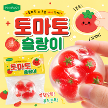 토마토슬랑이