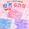 비즈슬라임