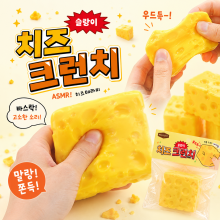 치즈크런치슬랑이