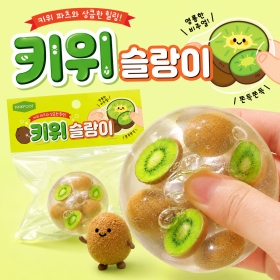키위슬랑이