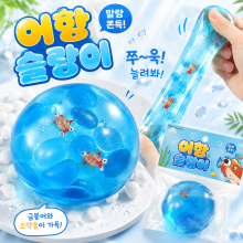 어항슬랑이