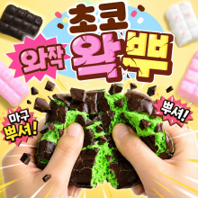 와작초코왁뿌