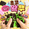 와작초코왁뿌