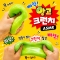 망고크런치슬랑이