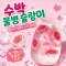 수박물병슬랑이