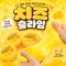 치즈슬라임