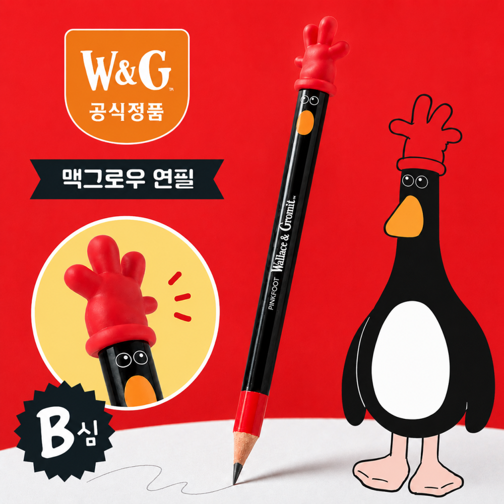 [공식정품]월레스와그로밋맥그로우연필