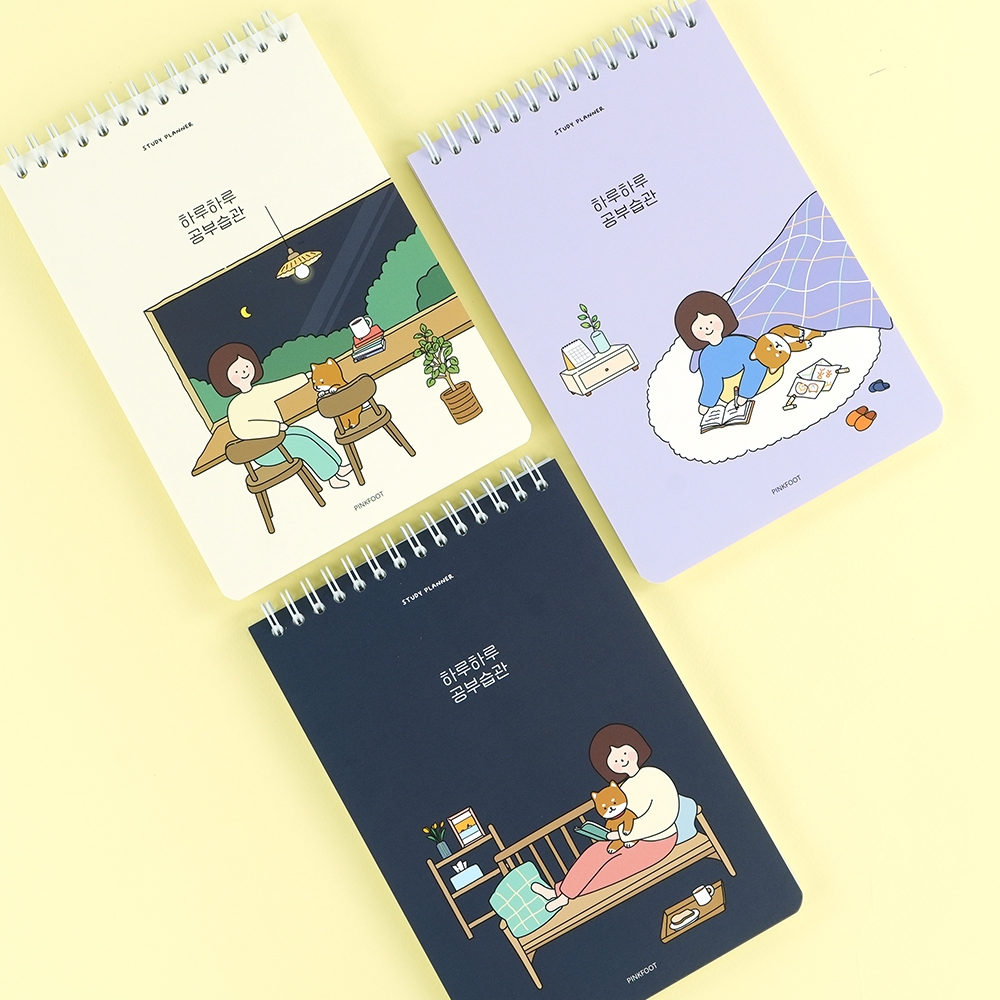 하루하루공부습관