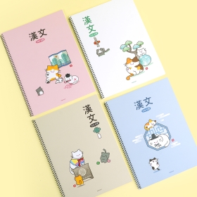 냥냥한문노트